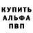 Метадон белоснежный Job Montenegro