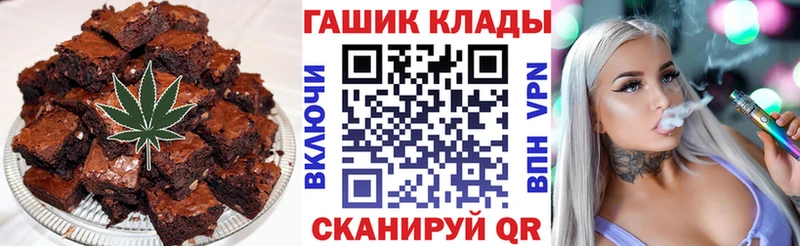 Canna-Cookies марихуана  Анадырь 