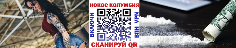 закладка  MEGA ССЫЛКА  КОКАИН Перу  Анадырь 