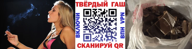 hydra ONION  Анадырь  Гашиш hashish 