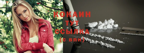 соль курить ск Навашино