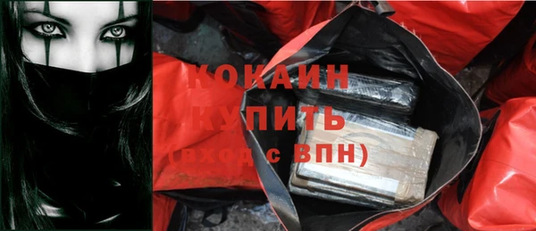 соль курить ск Навашино