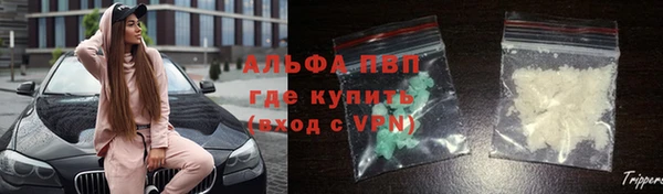 мяу мяу кристалл Наволоки