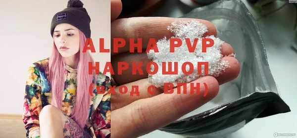 мяу мяу кристалл Наволоки