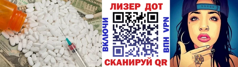 ЛСД экстази ecstasy  KRAKEN ССЫЛКА  Анадырь 