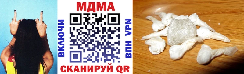 МДМА молли  хочу наркоту  Анадырь 