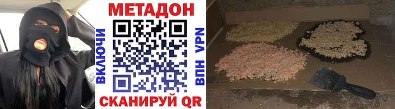 МЕТАДОН кристалл  kraken маркетплейс  Анадырь 