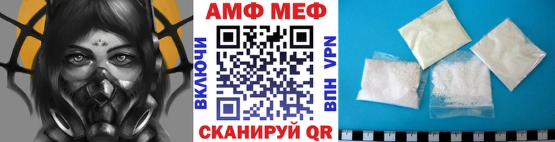 Первитин Methamphetamine  цены   Анадырь 