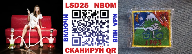 наркошоп  Анадырь  Марки NBOMe 1,5мг 
