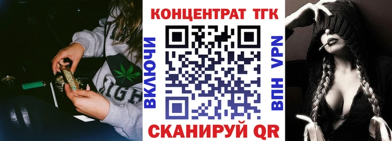 ТГК жижа купить наркотики сайты Анадырь