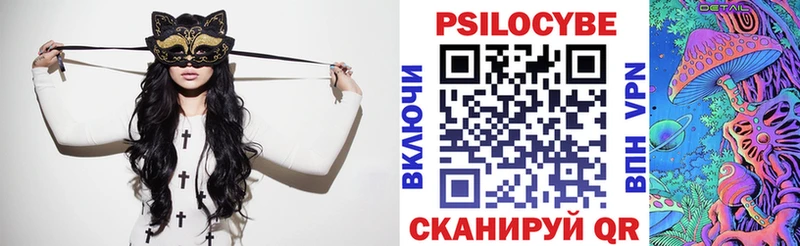 MEGA ссылки Анадырь Галлюциногенные грибы мицелий